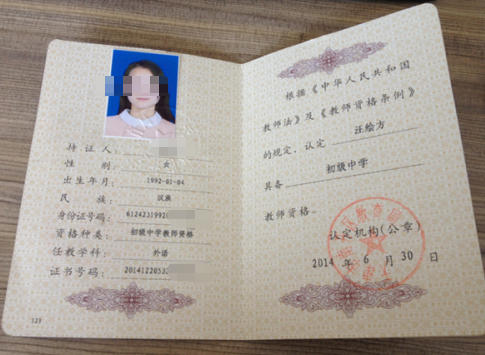 教资科一作文会重复吗-教资科一作文重复