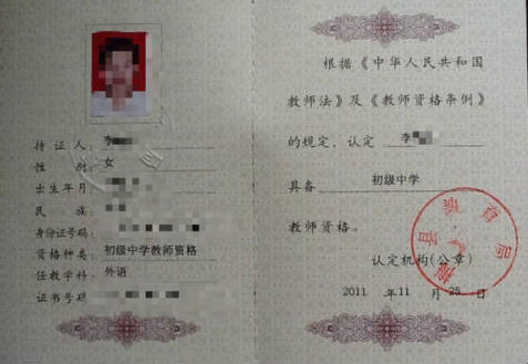 南昌教资面试培训班大概多少钱-南昌教资面试培训班费用约多少