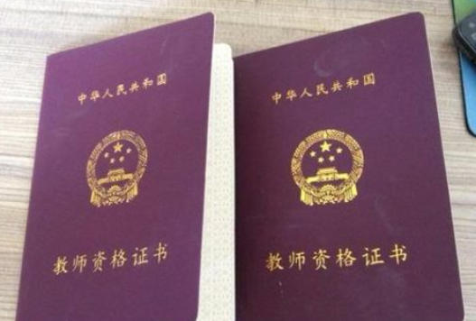 山西省中职教资面试题目-山西省中职教资面试题