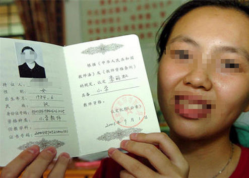 河北的教资会推迟吗-河北教资推迟