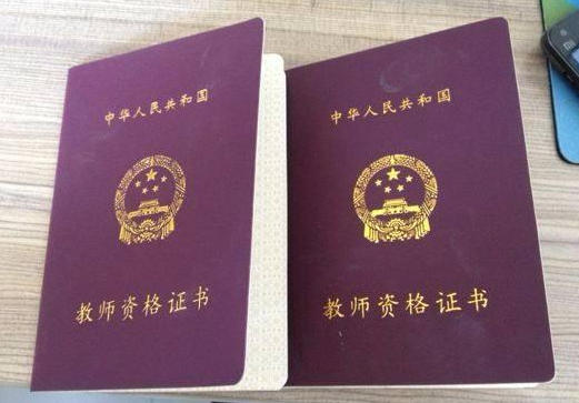 免试教师资格证的学校名单-免试教师资格证学校名单