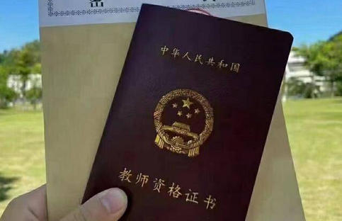 体育教资报名报哪几科教资好-体育教资报哪科好