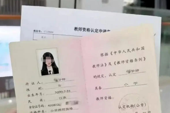 幼教资格证考哪些科目可以选-幼教资格证考科目